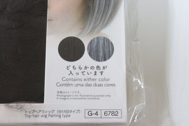 トップヘアウィッグ（分け目タイプ）　カラーバリエーション