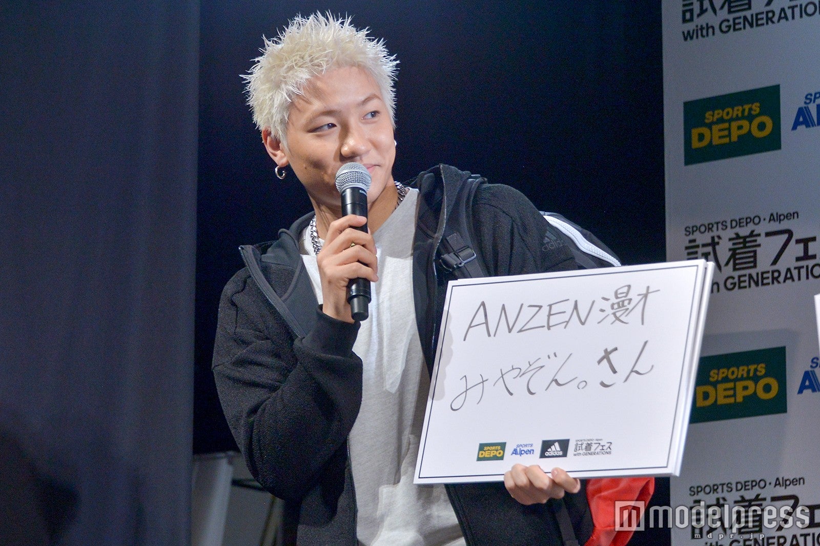 1日なってみたい人／小森隼 （C）モデルプレス