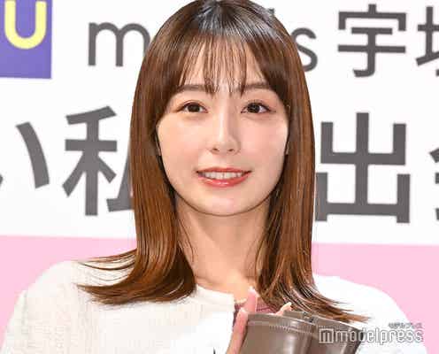 宇垣美里、スリットスカートから美脚チラリ「可愛い」「冬っぽい」の声
