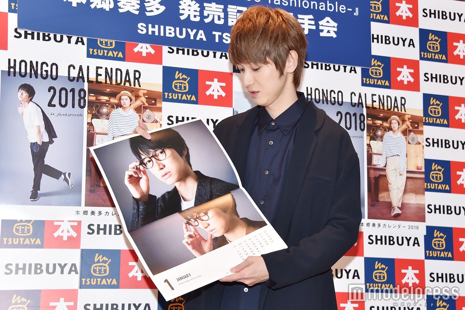 本郷奏多（C）モデルプレス