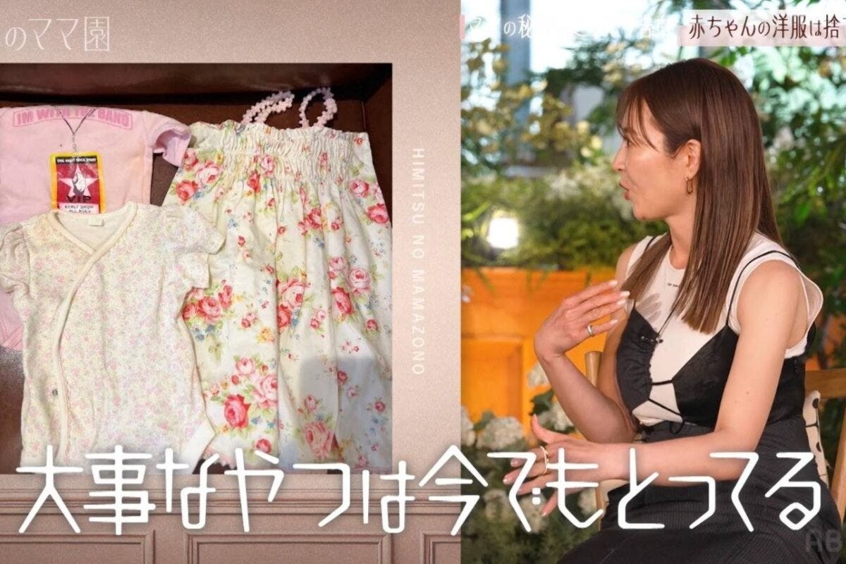 『秘密のママ園』