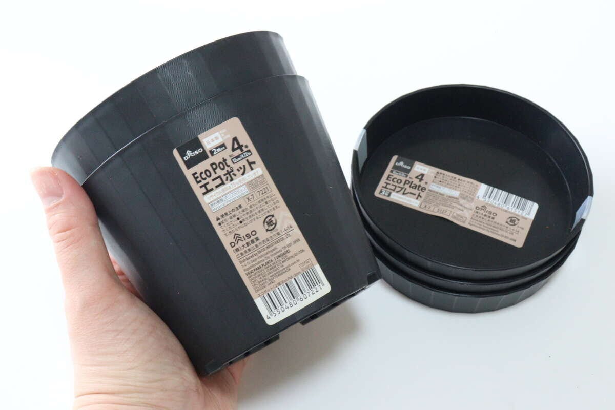 ダイソーの4号サイズの植木鉢と受け皿