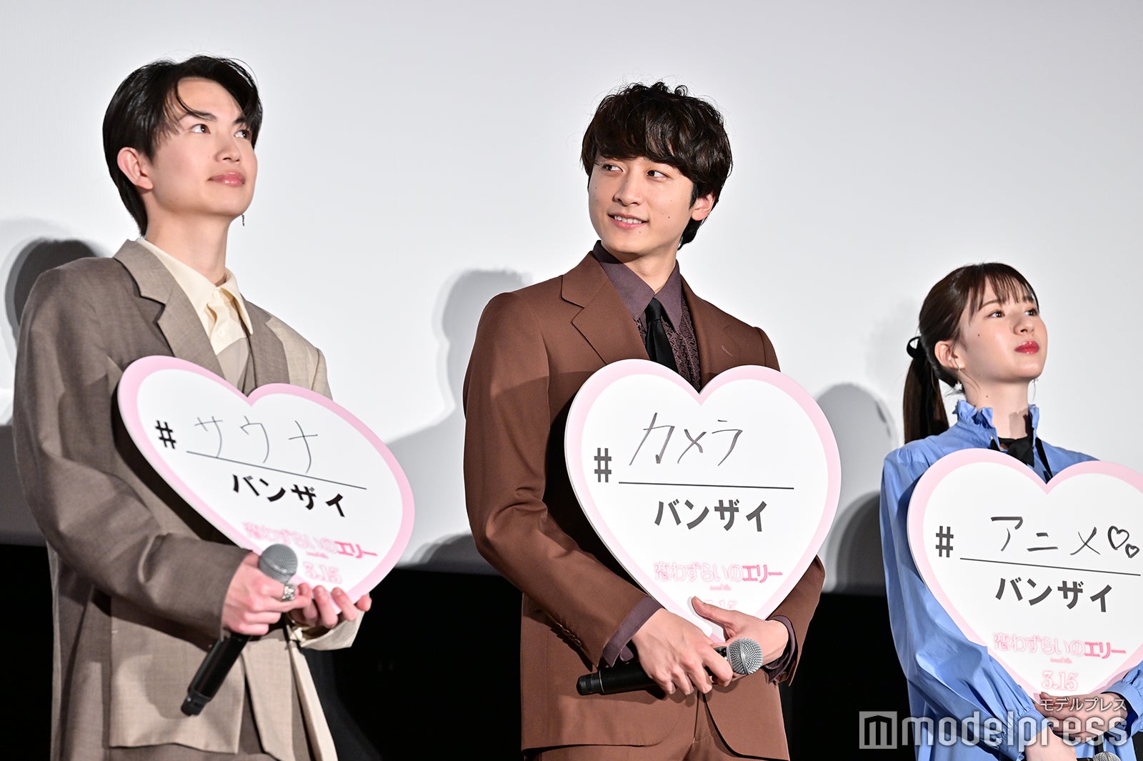 綱啓永、小関裕太、白宮みずほ（C）モデルプレス