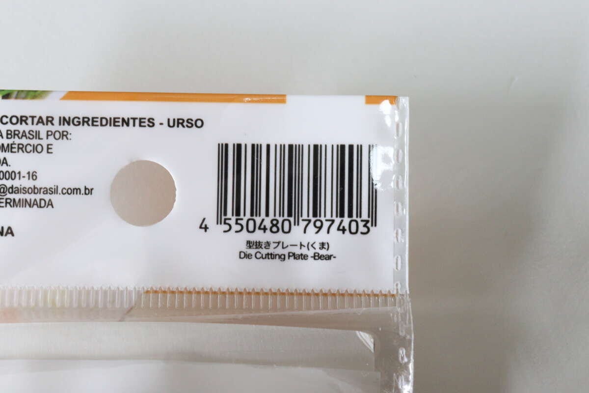 ダイソー 型抜きプレート ダイソーの型抜きプレート