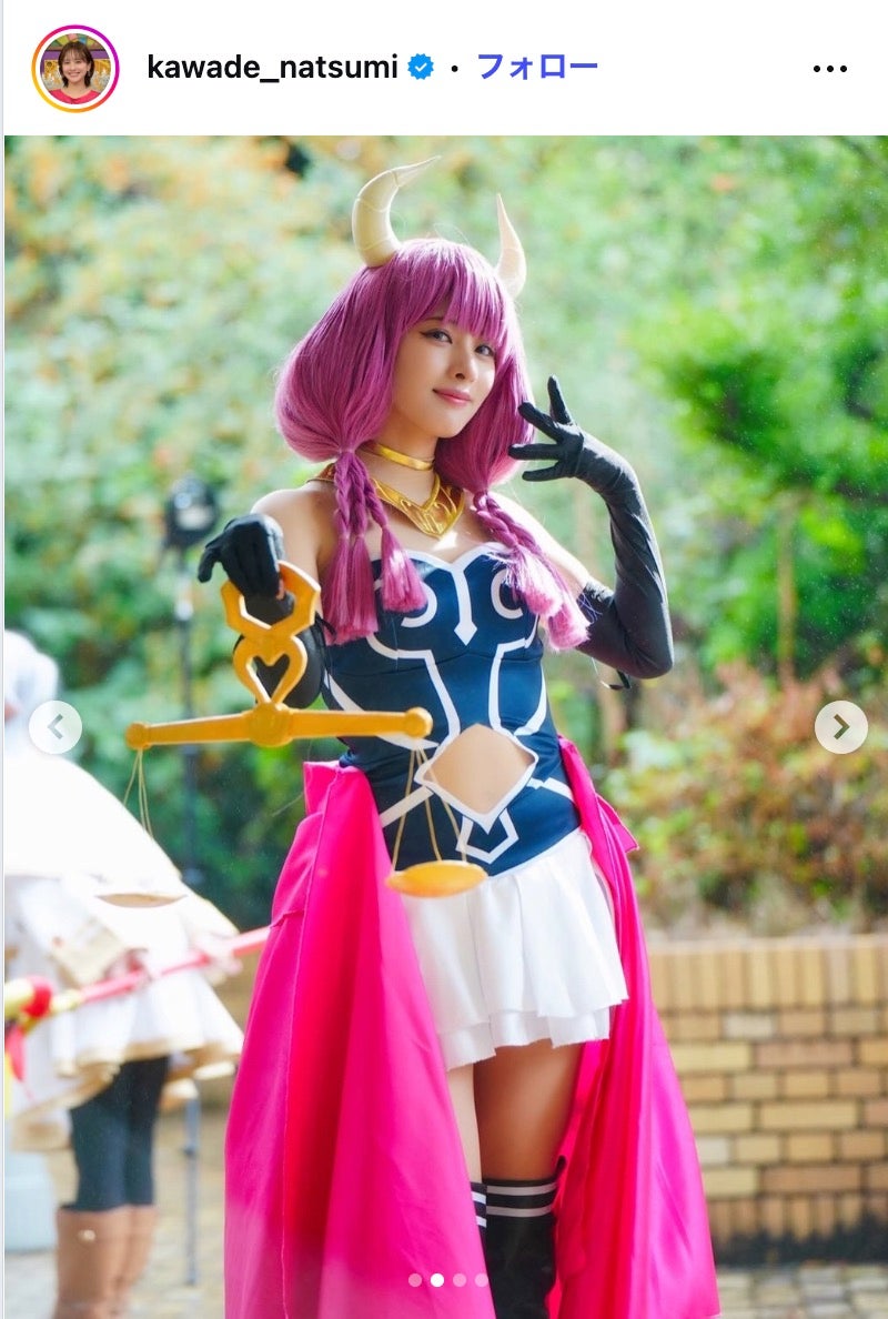 河出奈都美アナInstagramより