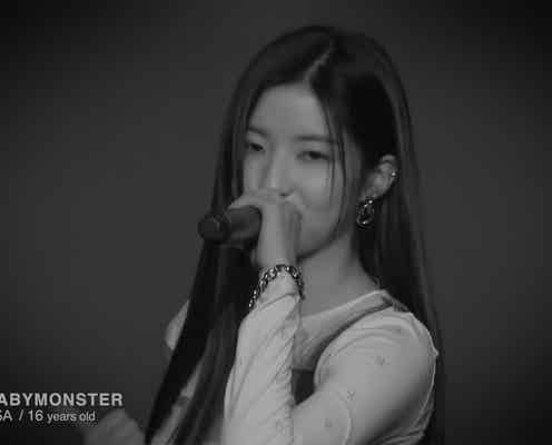 BLACKPINKに次ぐ新グループ・BABYMONSTER、4人目は日本出身のアサ 力強いラップ披露に「圧倒的存在感」「オーラがすごい」の声