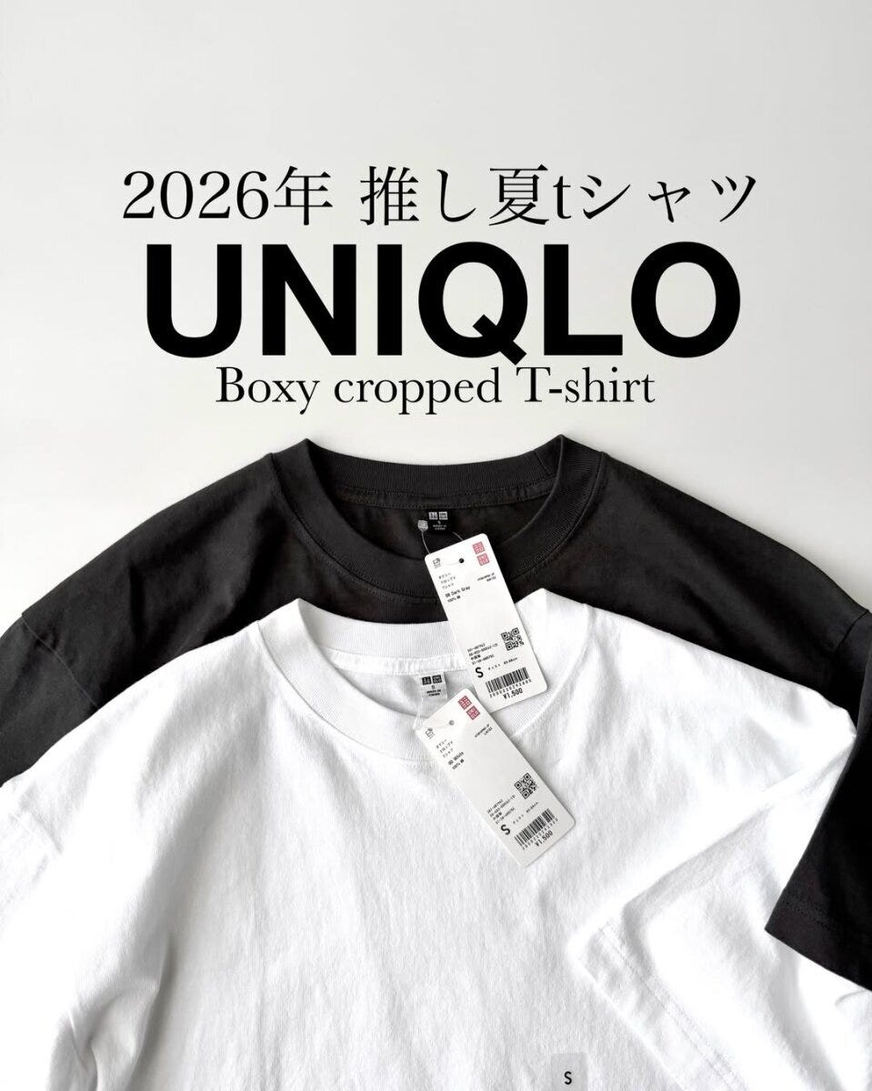 黒と白のユニクロボクシークロップドTシャツが重なっている 黒と白のユニクロボクシークロップドTシャツが重なっている