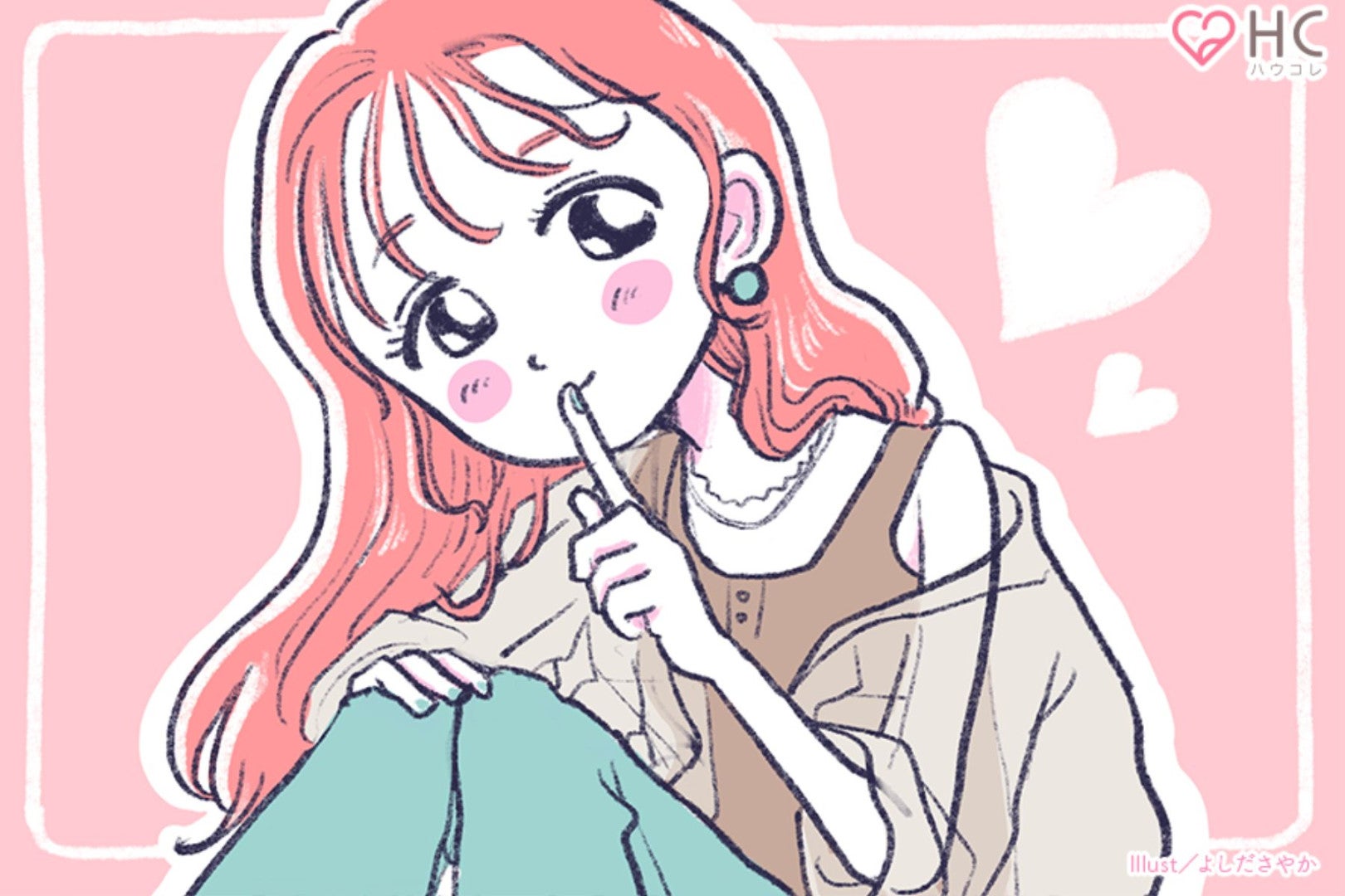 効果抜群！男性が思わず惚れこんでしまう女性が無意識にやっていること