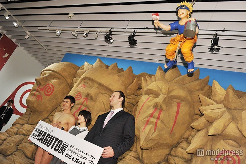 『連載完結記念 岸本斉史 NARUTO－ナルト－展』