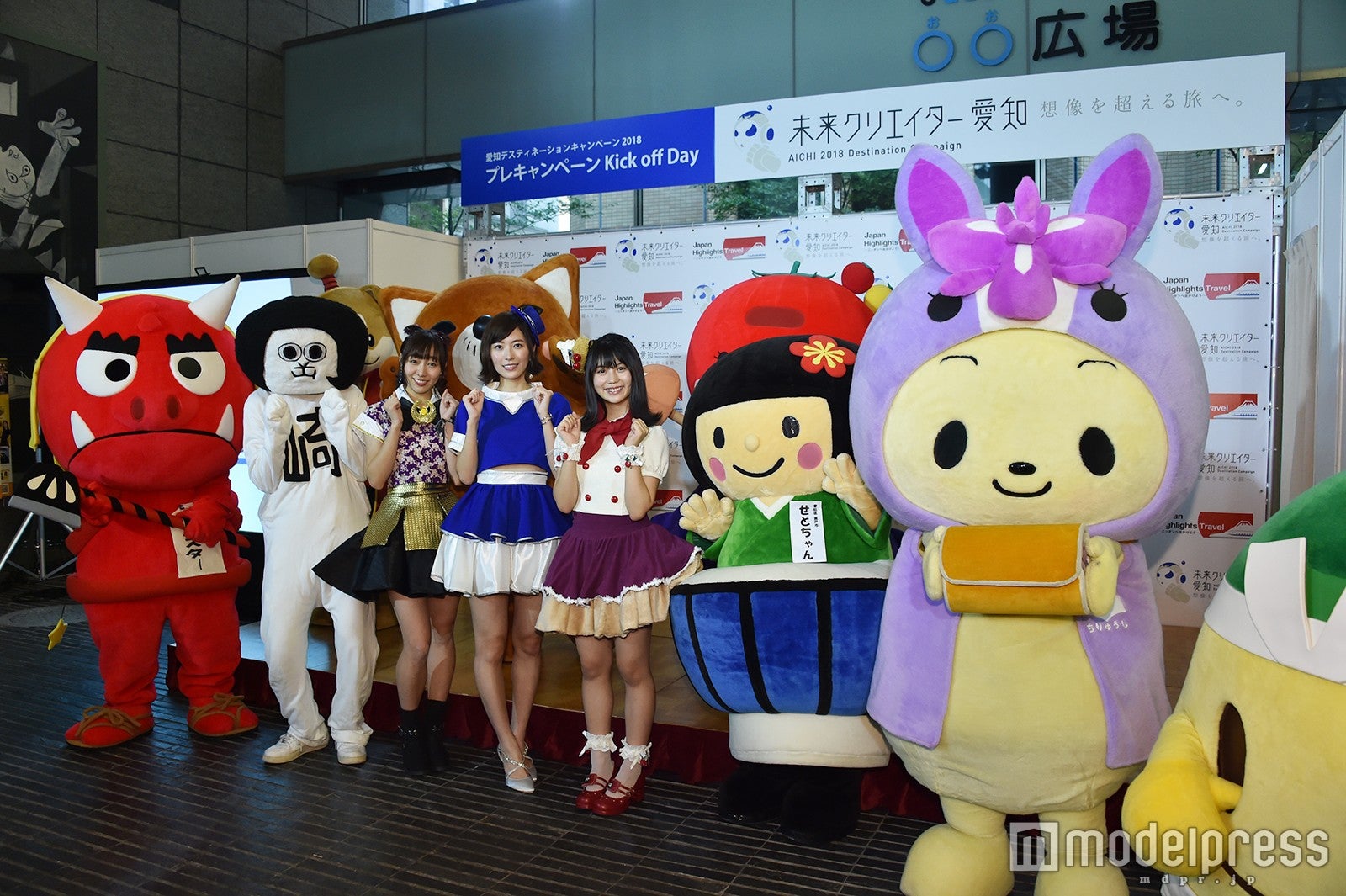 ゆるキャラと記念撮影 （C）モデルプレス