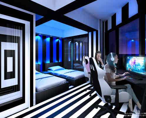「e-ZONe ~電脳空間~」大阪にeスポーツで遊べる新ホテル開業へ