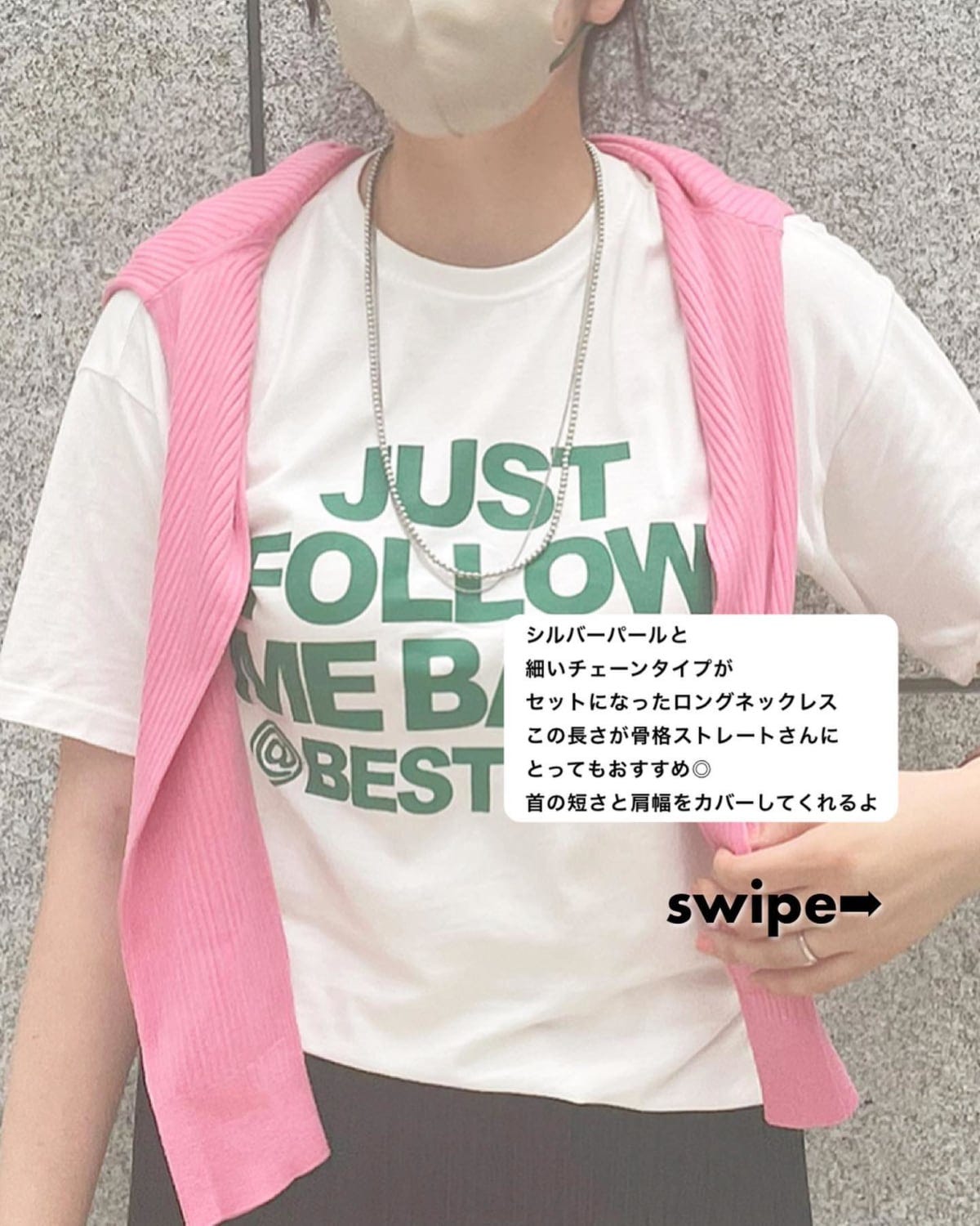 GUのシルバーパールネックレスを着けている女性