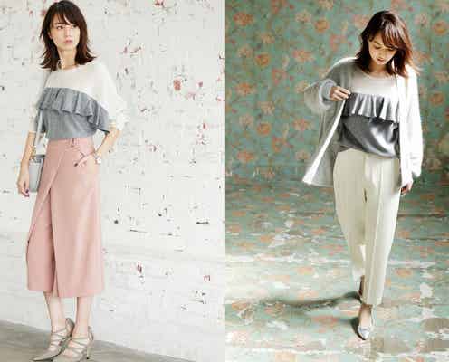 女度アップ!NEXTトレンド“ラッフル”って?