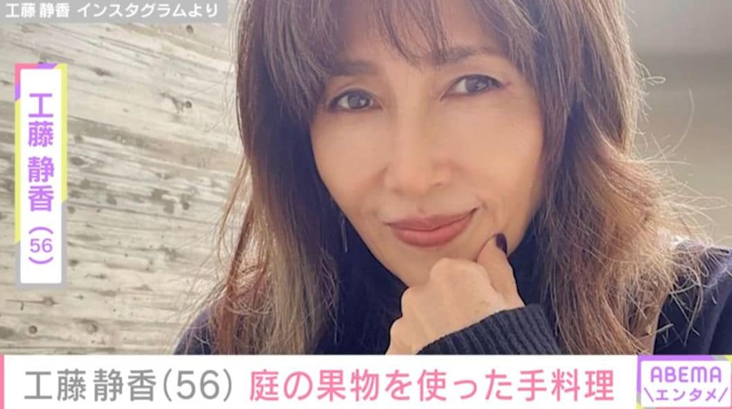 工藤静香（56）、「こんなに広いなんて」と話題の自宅の庭で育てた「山桃」で手作りシロップを披露 家庭菜園に「すごすぎ」の声