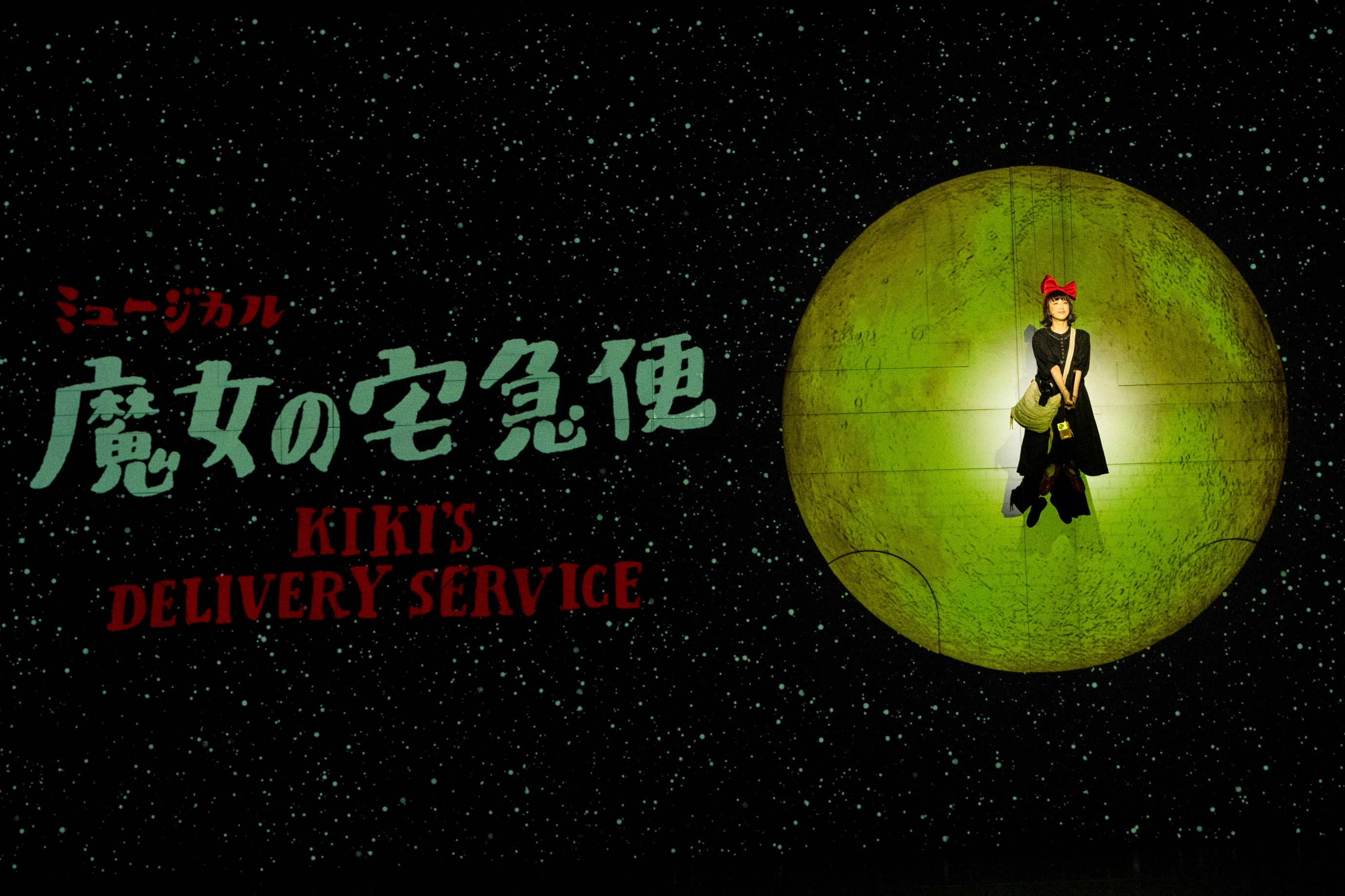 ミュージカル「魔女の宅急便」マカオ公演の様子（提供写真）