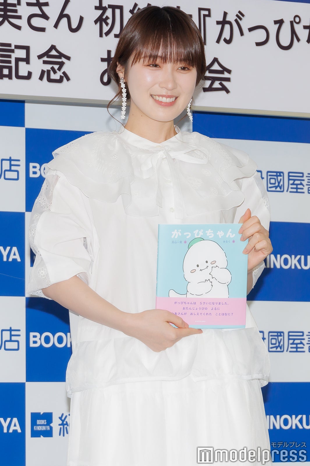 高山一実（C）モデルプレス