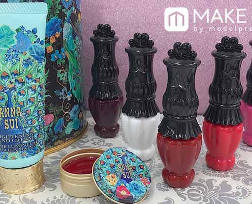 【アナ スイ・2018クリスマスコフレ】12月1日発売 リッチなコフレと新作グロスをレビュー|スウォッチあり