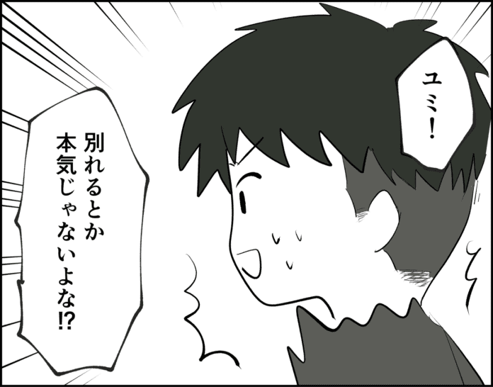 “次の人”ってことは？