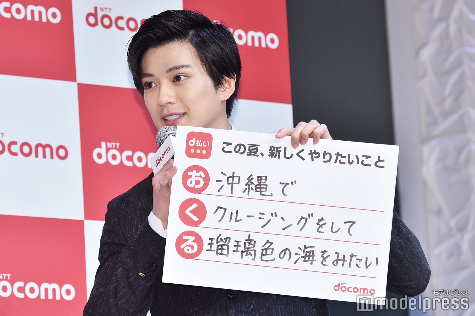 新田真剣佑 （C）モデルプレス