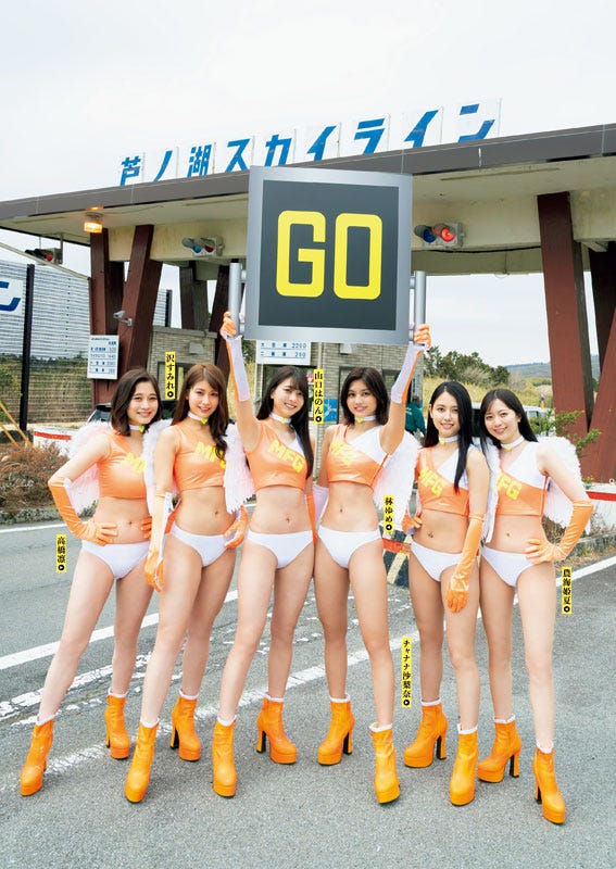 MFGエンジェルス2019(C) 唐木貴央 /ヤングマガジン