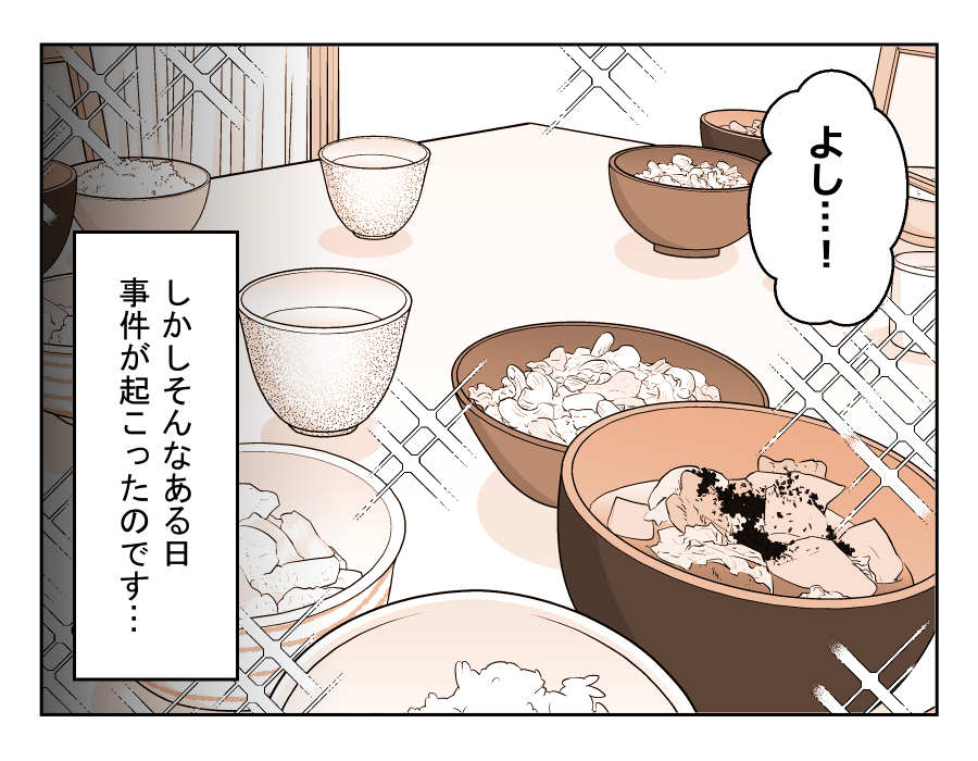 バカでも作れそうなご飯だな_002-4
