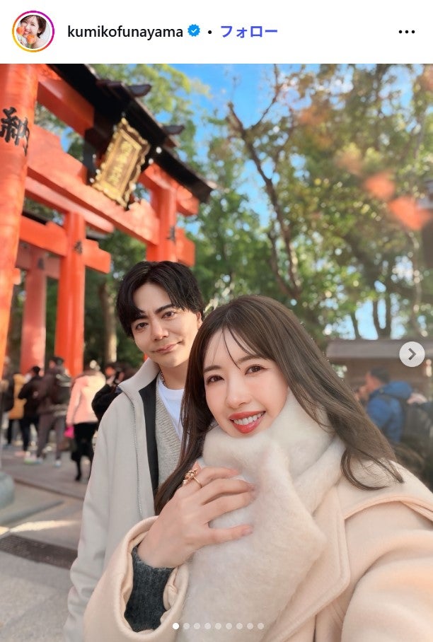 舟山久美子 Instagramより