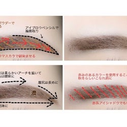 濃いめ&長めが垢抜けの正解!こなれて見える「秋冬の垢抜け眉」の作り方