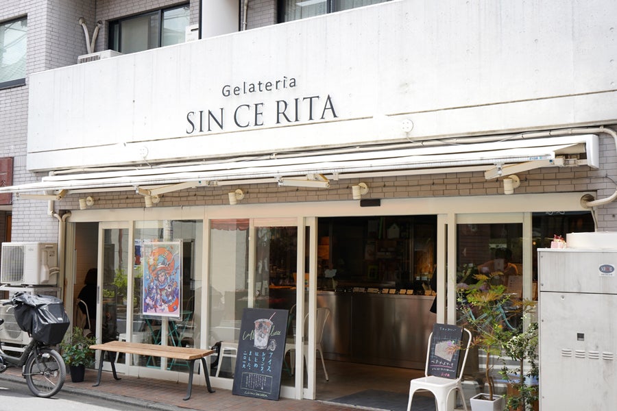 シンチェリータ 外観