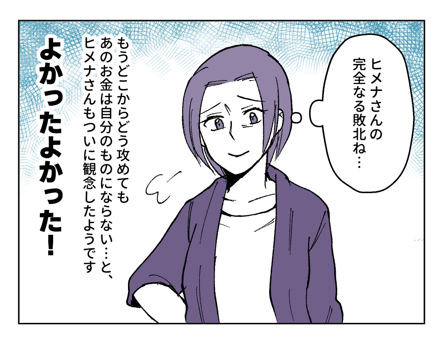 13_4