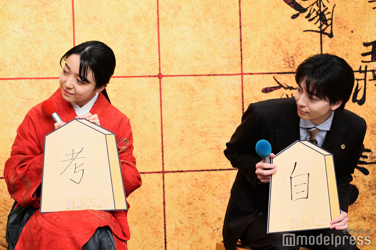 上白石萌音、高杉真宙（C）モデルプレス