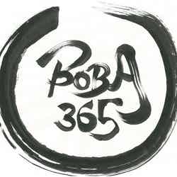 BOBA365／画像提供：Be alive