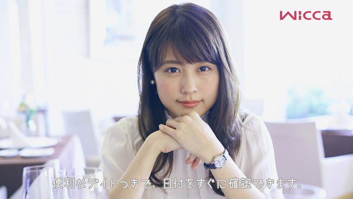 有村架純(提供写真)