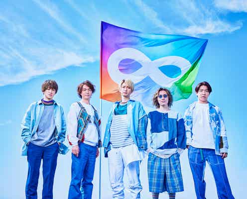 関ジャニ∞、新曲「喝采」発売日&詳細決定 新ビジュアルも解禁