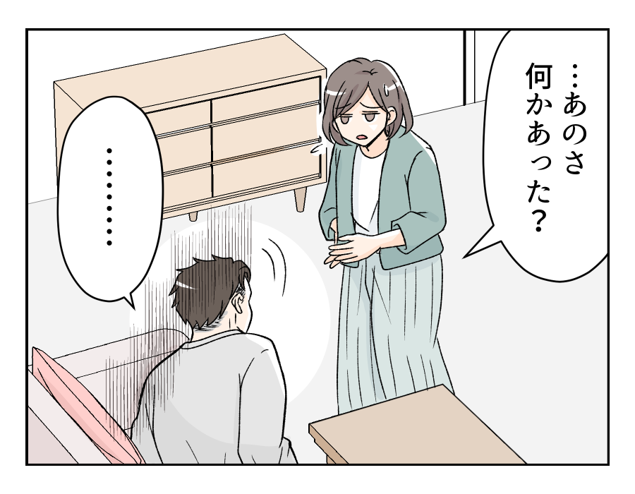 dannahahomete_8_2