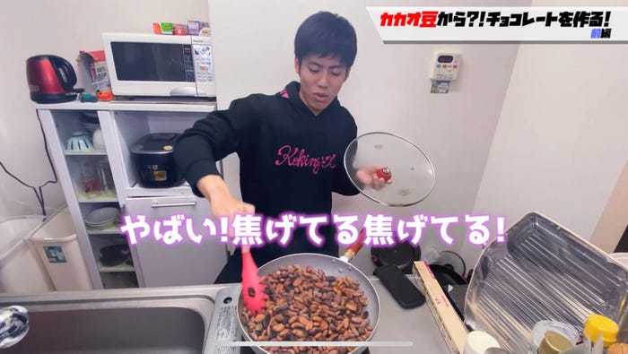 コーキングX (提供写真)