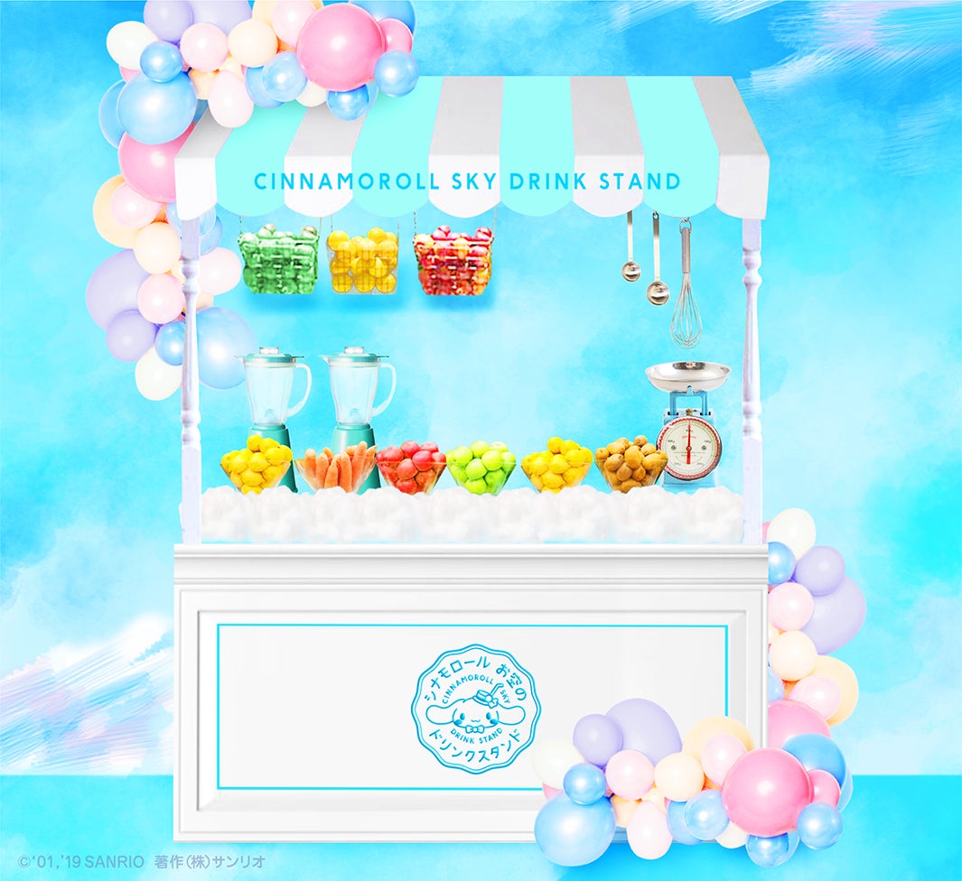 ドリンクスタンドスタッフなりきりフォトスポット（C）’01, ’19 SANRIO 著作（株）サンリオ