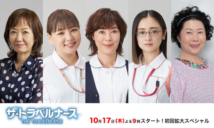 浅田美代子、野呂佳代、寺島しのぶ、安達祐実、池谷のぶえ(C)テレビ朝日