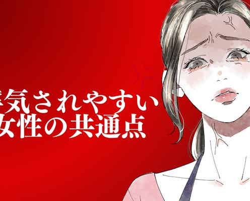 自覚できてる?浮気されやすい女性の【共通点】