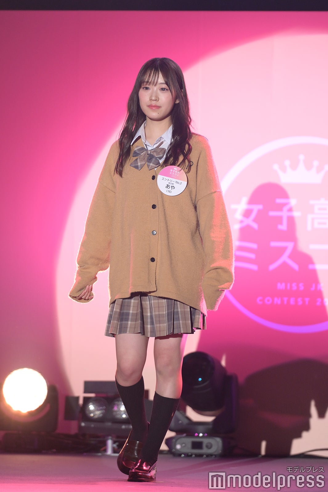 あやさん（C）モデルプレス