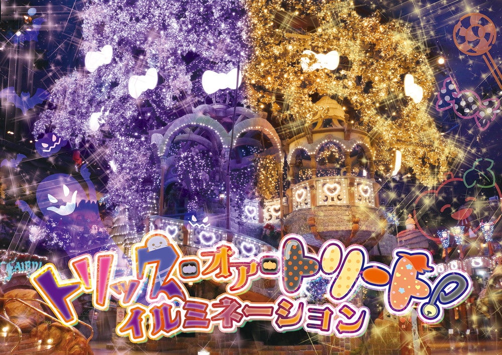 （C）2022 SANRIO CO．，LTD．TOKYO，JAPAN MMP，TX 著作 株式会社サンリオ