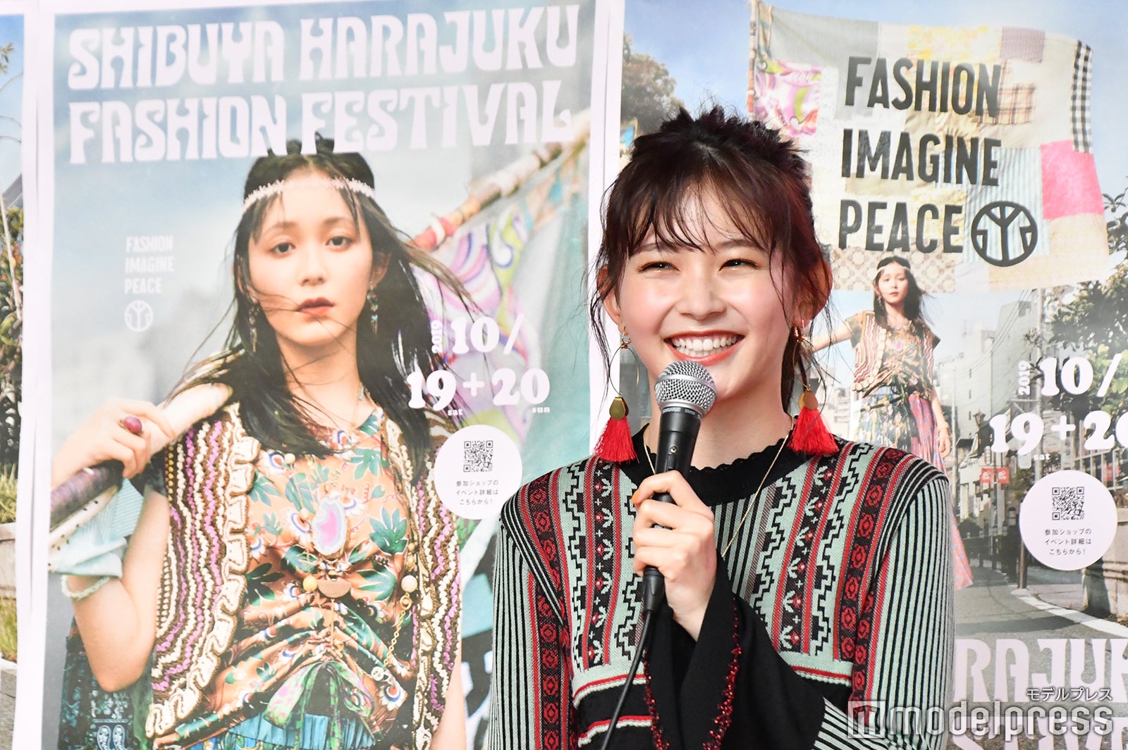 久間田琳加（C）モデルプレス