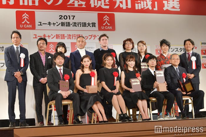 17年新語 流行語大賞決定 トップテンを発表 受賞語一覧 モデルプレス 17年新語 流行語大賞決定 トップテンを発表 受賞語一覧 モデルプレス