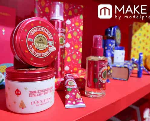 【2019クリスマスコフレ・ロクシタン】愛、やさしさ、希望がテーマのホリデーシリーズが登場|人気のアドベントカレンダーも