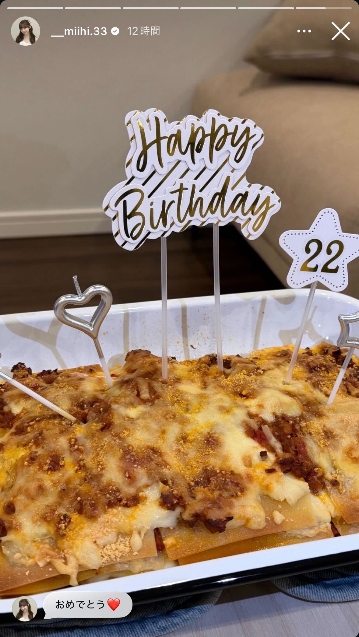 ミイヒInstagramストーリーズより