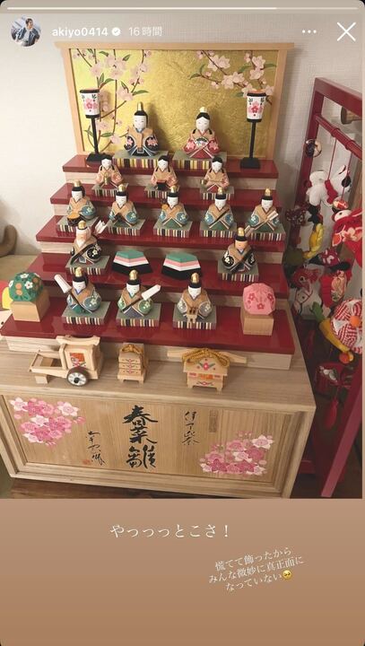 吉田明世 Instagramストーリーズより