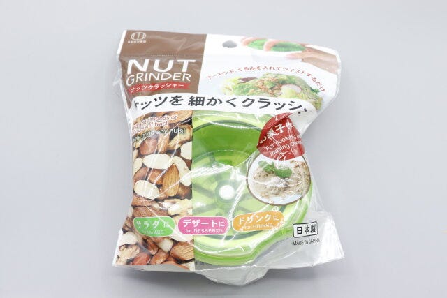 100均キャンドゥのナッツ砕く調理グッズ1