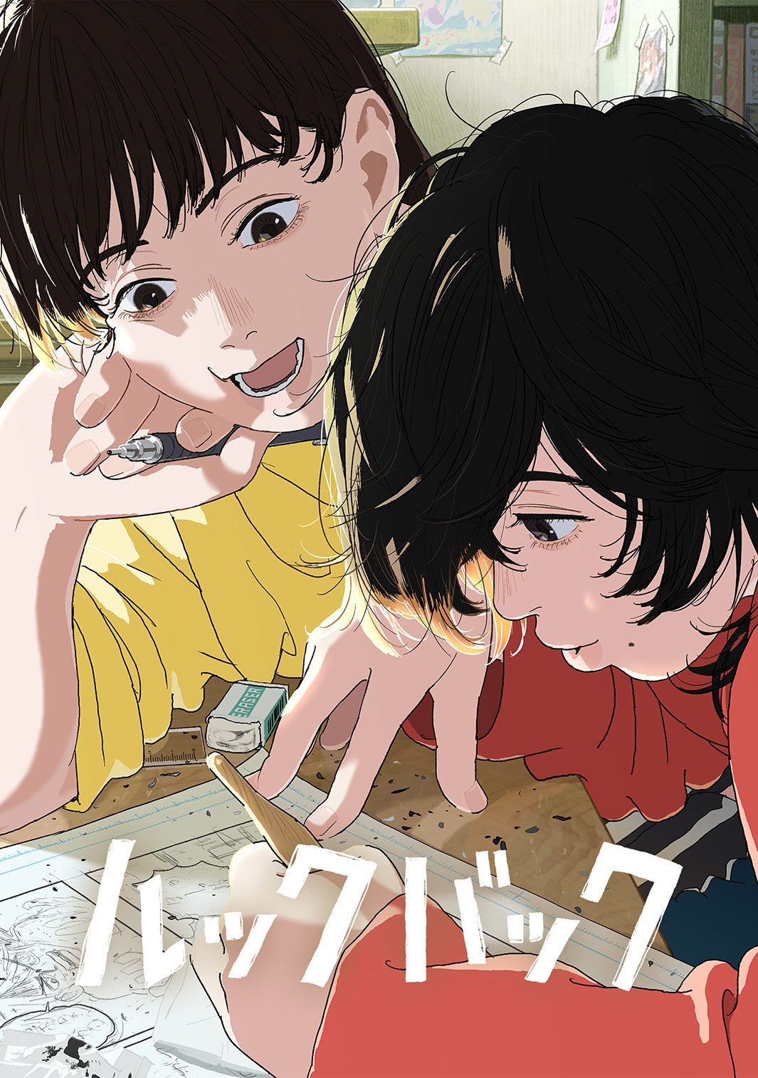 DMM TV、12月・1月注目ラインナップ公開「ルックバック」「ドンケツ season2」「大脱出」ほか