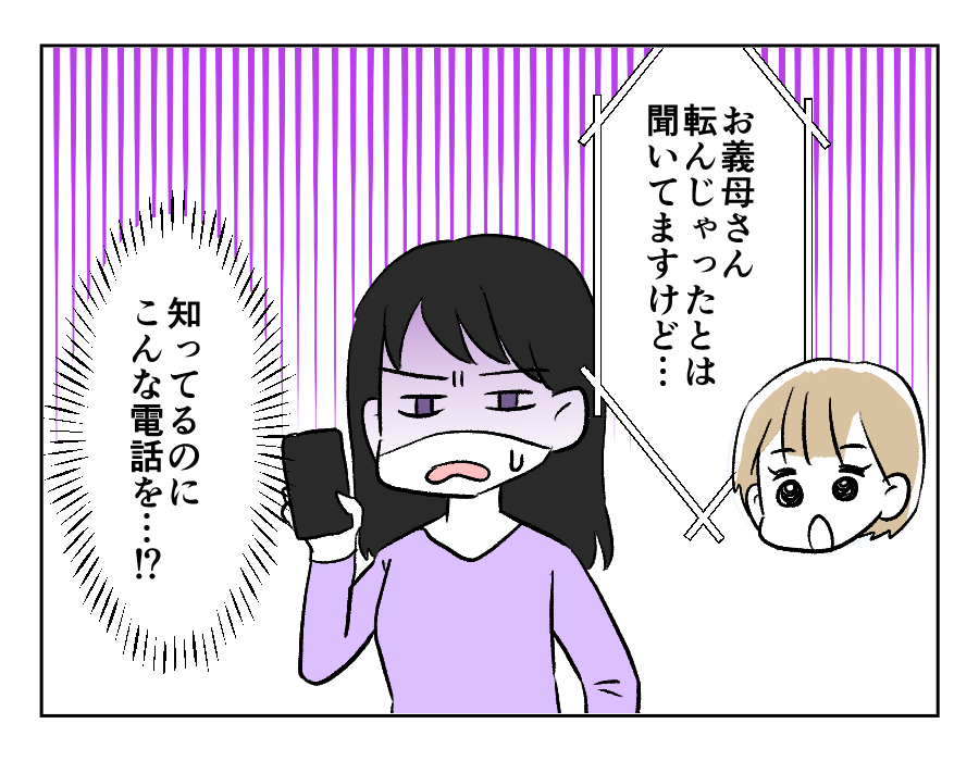弟夫婦_037
