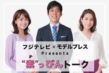 モデルプレス ライフスタイル ファッションエンタメニュース モデルプレス ライフスタイル ファッションエンタメニュース