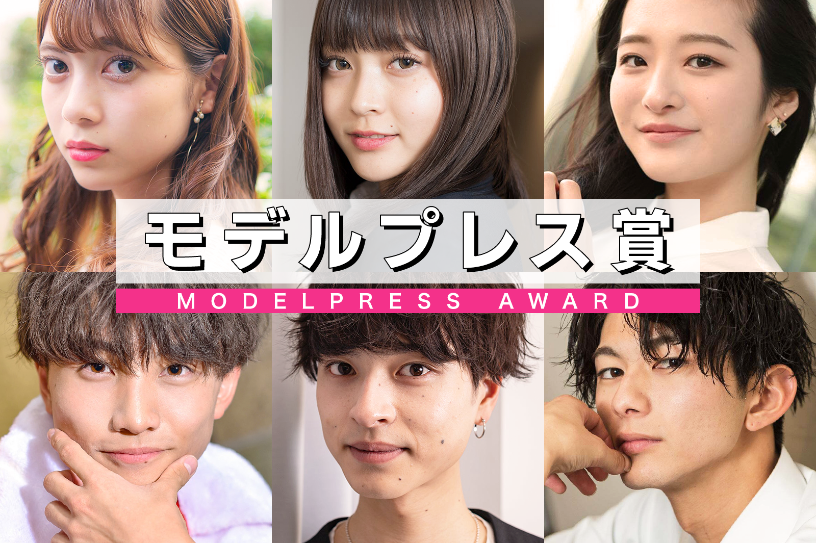 モデルプレス ライフスタイル ファッションエンタメニュース